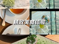 -初花·日本料理