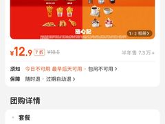 -汉堡王(西直门凯德MALL店)