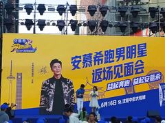 -大悦城(沈阳中街店)