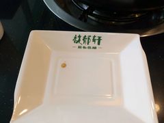 -筋头巴脑牛一锅(朝阳路总店)