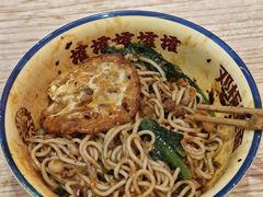 -十八梯邓凳面(大坪正街店)