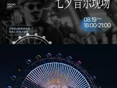 -宁波万象城