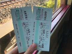 -岚山嵯峨野观光小火车