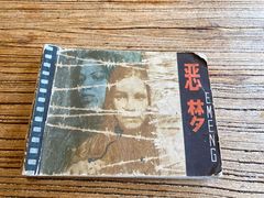 -太平张醪糟(翔凤店)