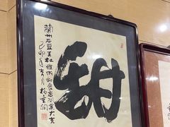 -杜记甜食(大众巷店)