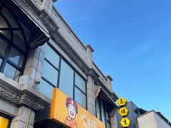 门面-咬不得高祖生煎·简餐(高银街店)