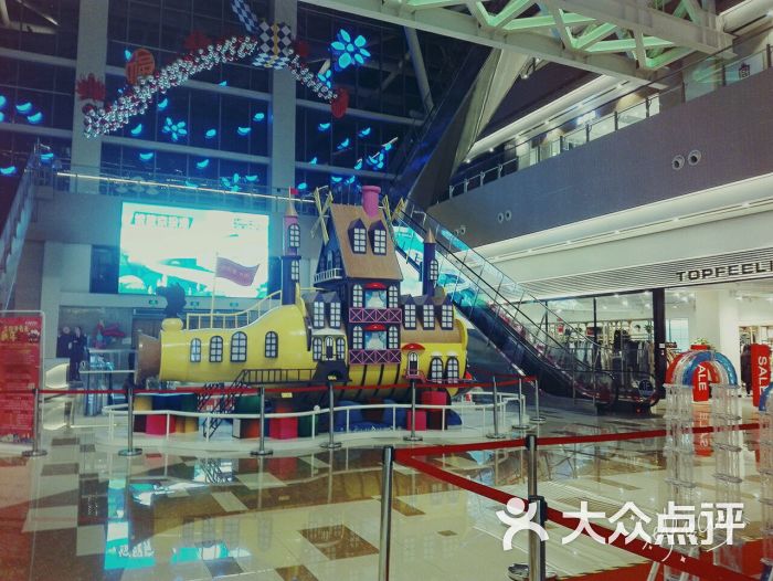 京投港·长阳购物中心一楼图片 第232张