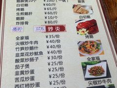 -四嫂鹅肉店(银海南二横街店)