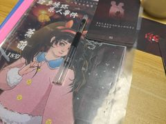 -剧狐剧本杀(徐汇1号店)
