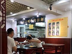 大堂-东方宫中国兰州牛肉拉面(厦门旗舰店)