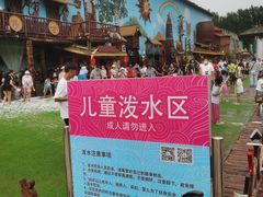 -呀路古热带植物园
