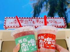 -南澳岛打卡果汁冰公司