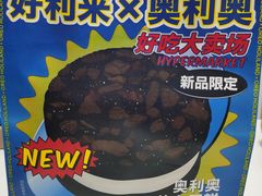 -好利来(回龙观西大街店)