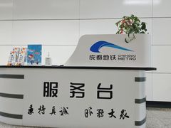 -宽窄巷子(地铁站)