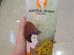 -沪上阿姨·精选茶饮(山大路店)