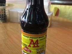 -新记肉骨茶