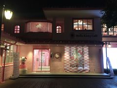 -Hello Kitty Cafe(弘大店)