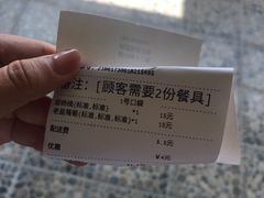 -好时味十三姨(河西路店)