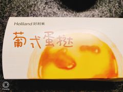 -好利来(回龙观西大街店)