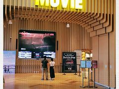 -MOViE MOViE Cityplaza(太古城中心店)
