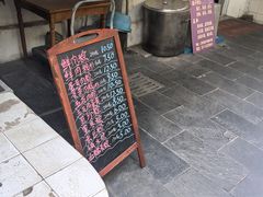 -璐坊粽王(复兴中路店)