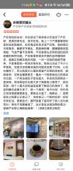 -产后帮产后修复(首城国际店)