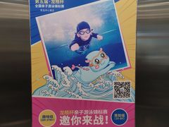 -龙格亲子游泳·水育早教运动中心(绿城店)