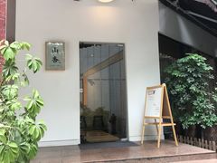 -山杏yama-katsu·吉列炸物