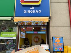 -利群商厦(台东店)