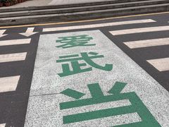 -武当山风景区