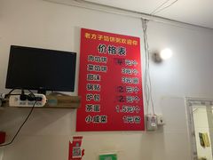 菜单-老方子馅饼粥(台东店)