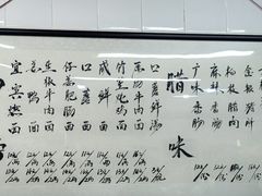 -万三面馆(青龙正街太古里店)