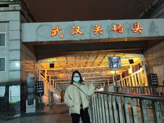 -武汉关码头(轮渡站)