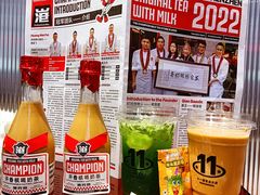 -港究茶·冠军丝袜奶茶(皇庭广场店)