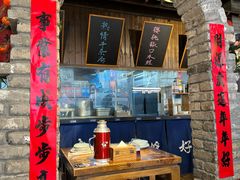 -打酱油·非遗淮扬菜(瘦西湖梅岭店)