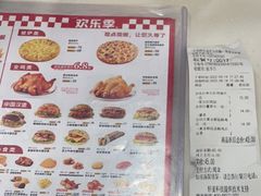 -欢乐季(南城店)