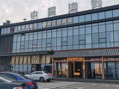 -高佳庄·舟山海鲜(海景旗舰店)