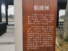 -梁鸿国家湿地公园