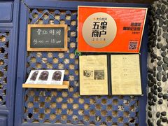 -田德能咖啡博物馆