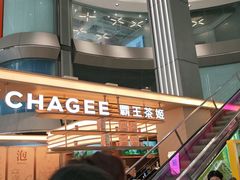 -观音桥步行街