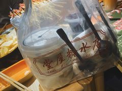 -堂屋糖水店(愚园店)