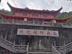 -六祖寺