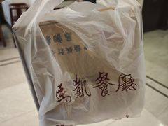 -马凯餐厅(地安门店)