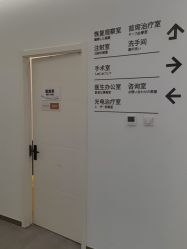 -和颜一美轻医美连锁