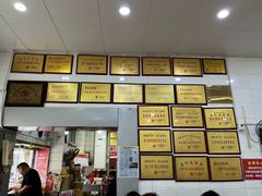 -易记皮肚面(明瓦廊店)