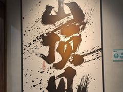 -0317火锅鸡·清真(正达店)