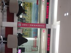 -招商银行(天津分行营业部)