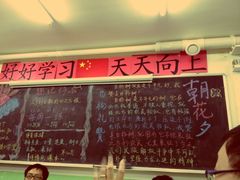 -做了不起的80后