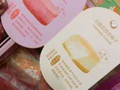 -好利来(奥林匹克购物广场店)
