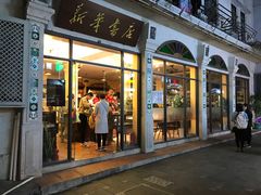-新华书店(龙头路店)